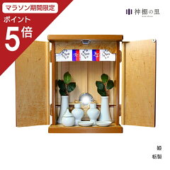 https://thumbnail.image.rakuten.co.jp/@0_mall/kamidananosato/cabinet/4993896812/4993896812283-m.jpg