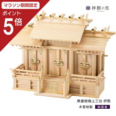 https://thumbnail.image.rakuten.co.jp/@0_mall/kamidananosato/cabinet/4993896900/4993896900072-m.jpg