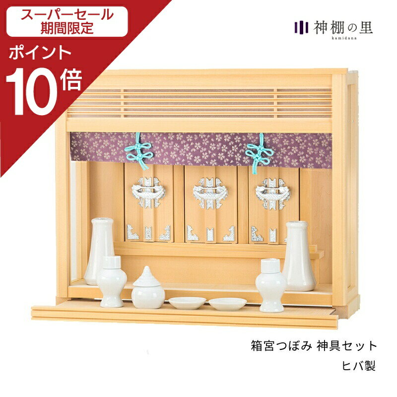 【スーパーSALE限定ポイント10倍】 