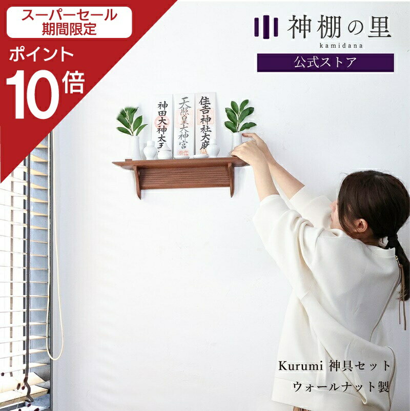 【スーパーSALE限定ポイント10倍】 