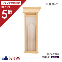 https://thumbnail.image.rakuten.co.jp/@0_mall/kamidananosato/cabinet/4993896900/4993896900416-m.jpg