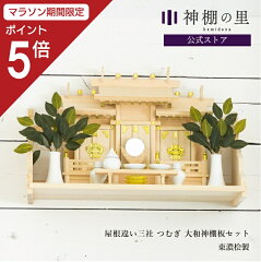https://thumbnail.image.rakuten.co.jp/@0_mall/kamidananosato/cabinet/4993896900/4993896900881-m.jpg