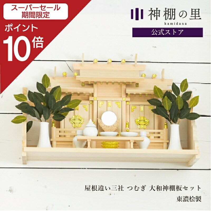 【スーパーSALE限定ポイント10倍】 