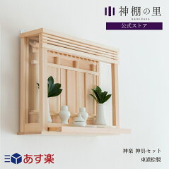 https://thumbnail.image.rakuten.co.jp/@0_mall/kamidananosato/cabinet/4993896900/4993896900928-a.jpg