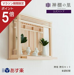 https://thumbnail.image.rakuten.co.jp/@0_mall/kamidananosato/cabinet/4993896900/4993896900928-m.jpg