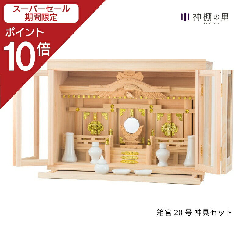 【スーパーSALE限定ポイント10倍】 