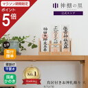 【マラソン限定ポイント5倍】 【即納!】 鳥居付き お札立て 神棚 モダン 神棚 壁掛け 御札立て おしゃれ スタンド お神札飾り かんたん 簡易神棚 御神札 ...