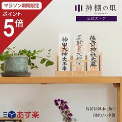 https://thumbnail.image.rakuten.co.jp/@0_mall/kamidananosato/cabinet/4993896903/4993896903400-m.jpg