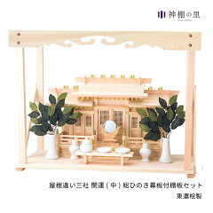 https://thumbnail.image.rakuten.co.jp/@0_mall/kamidananosato/cabinet/4993896903/4993896903776.jpg