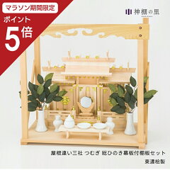 https://thumbnail.image.rakuten.co.jp/@0_mall/kamidananosato/cabinet/4993896903/4993896903783-m.jpg