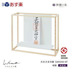 https://thumbnail.image.rakuten.co.jp/@0_mall/kamidananosato/cabinet/4993896903/4993896903813-a.jpg