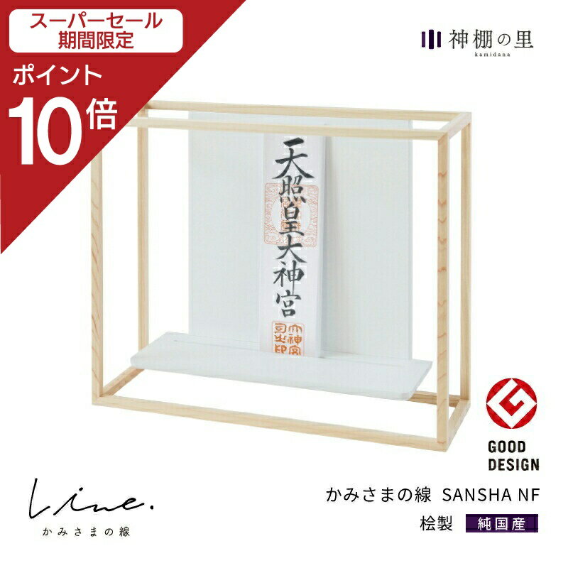 【スーパーSALE限定ポイント10倍】 