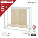 【マラソン限定ポイント5倍】 神棚 モダン 壁掛け かみさまの線 SANSHA WF 静岡県産ひのき使用 日本製 賃貸 マンションにも 国産 神具 おしゃれ イ...