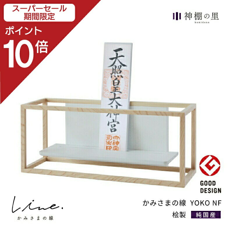 【スーパーSALE限定ポイント10倍】 