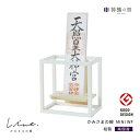 神棚 モダン 壁掛け かみさまの線 MINI WF 静岡県産ひのき使用 日本製 コンパクト 賃貸 マンションにも 国産 神具 おしゃれ インテリア お供え お祀...