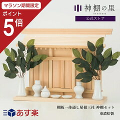 https://thumbnail.image.rakuten.co.jp/@0_mall/kamidananosato/cabinet/4993896903/4993896903899-m.jpg