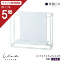 【マラソン限定ポイント5倍】 神棚 モダン 壁掛け かみさまの線 SANSHA AW 静岡県産ひのき使用 日本製 賃貸 マンションにも 国産 神具 おしゃれ イ...