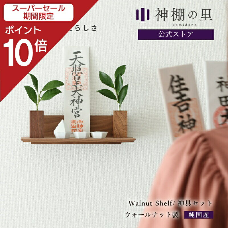 【スーパーSALE限定ポイント10倍】 