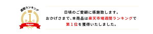 【マラソン中P5倍】 【累計販売数12,000台突破！】 神棚 モダン 壁掛け セット 箱宮 神楽 神具付き 引出し付き おしゃれ 賃貸 マンション 三社 神棚セット kamidana お供え お祀り ギフト あす楽