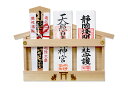 神棚・神具 焼印付 お札差し 総ひのき製 簡易神棚として。...