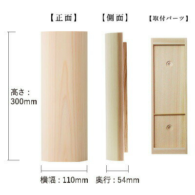 【かみさまのたなシリーズ】まるた3