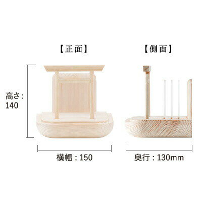 【かみさまのたなシリーズ】かみさまのおみやmini3
