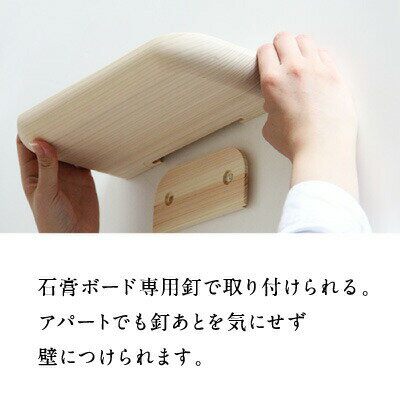 【かみさまのたなシリーズ】かみさまのたなL4