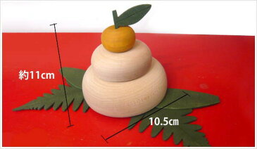 鏡餅 木製 【きのいい鏡餅】 手作り ハンドメイド 贈り物 ギフト 桐箱 メイプル 送料無料