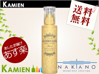 ޥ饹 N  ϡ 150ml