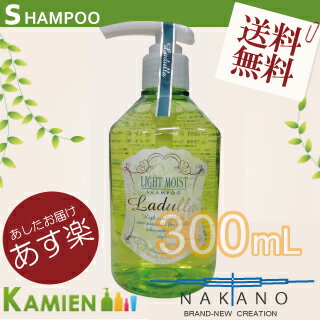 ǥ N ס 饤ȥ⥤ 300ml