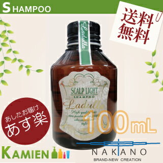 ǥ N ס ץ饤 100ml