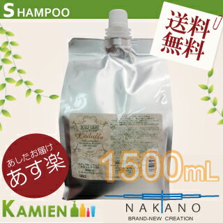 ǥ N ס ץ饤 1500ml ͤؤ