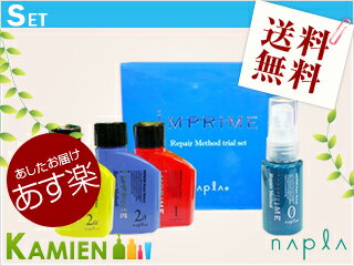 ʥץ ץ饤 ڥ᥽å ١0(30ml) 1(50ml) 2ե(50g) 2١(50g) å