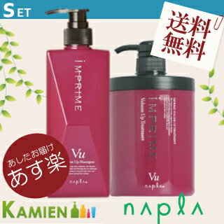 ʥץ ץ饤 ܥ塼ॢå ס Vu 750ml ȥ꡼ȥ Vu 650g 2å