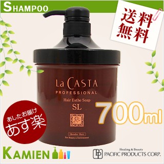 饫 ץեåʥ إ  SL 700ml