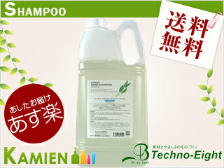 テクノエイト - 素材とやさしさのものづくり