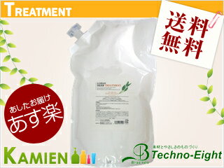 テクノエイト - 素材とやさしさのものづくり