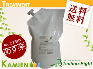 テクノエイト - 素材とやさしさのものづくり