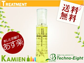 ݥȺ8 ƥΥ ֥꡼١ ϥ ۥߡ 80ml