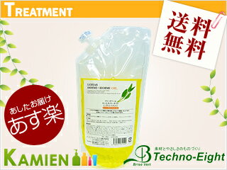 テクノエイト - 素材とやさしさのものづくり