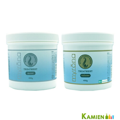 ロイヤルアストレア ミュローナ トリートメント 490g【宅急便対応】