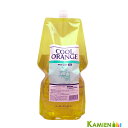 ルベル クールオレンジ ヘアソープ SC 1600ml 詰め替え スーパークール【宅急便対応】