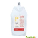 リアル科学 ppt ドゥ ウェーブ D(弾力) 2剤 800ml【追跡可能メール便対応1個まで】