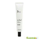 ルベル エドル ラスター 3days 30ml【宅急便コンパクト対応】