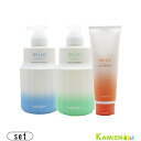 アリミノ ミント シャンプー 250ml マスク マイルドリフレッシュ 200g 合計2点セット【宅急便対応】