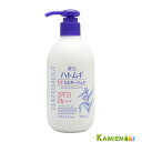 熊野油脂 麗白 ハトムギ UVミルキージェル 250ml【宅急便対応】【ドラッグストア】