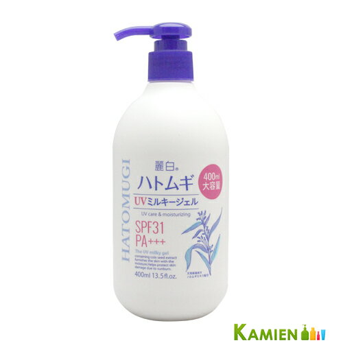 熊野油脂 麗白 ハトムギ UV ミルキージェル SPF31 PA ポンプタイプ 400ml【ゆうパック対応】【ドラッグストア】