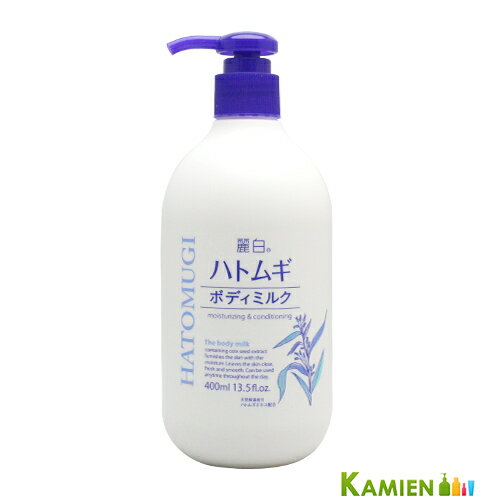 熊野油脂 麗白 ハトムギ ボディミルク 400ml【宅急便対応】【ドラッグストア】