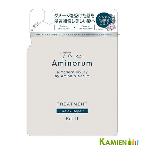 熊野油脂 ジ アミノラム トリートメント 350ml 詰め替え【ドラッグストア】【追跡可能メール便対応2個まで】【ゆうパケット対応】