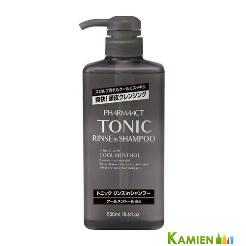 熊野油脂 ファーマアクト クールトニックリンスインシャンプー 550ml【ドラッグストア】【宅急便対応】